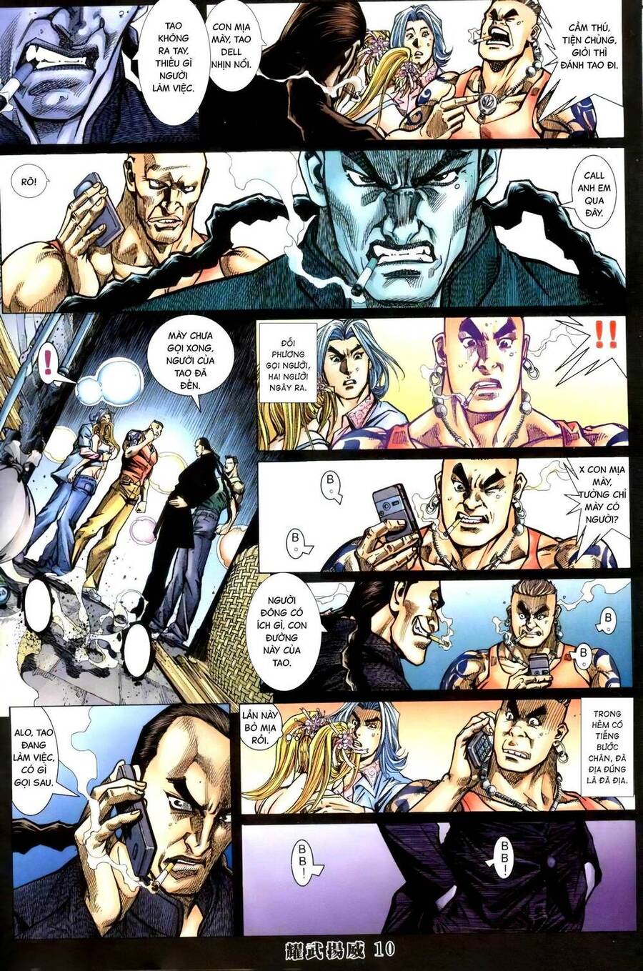 Diệu Võ Dương Oai Chapter 406 - 8