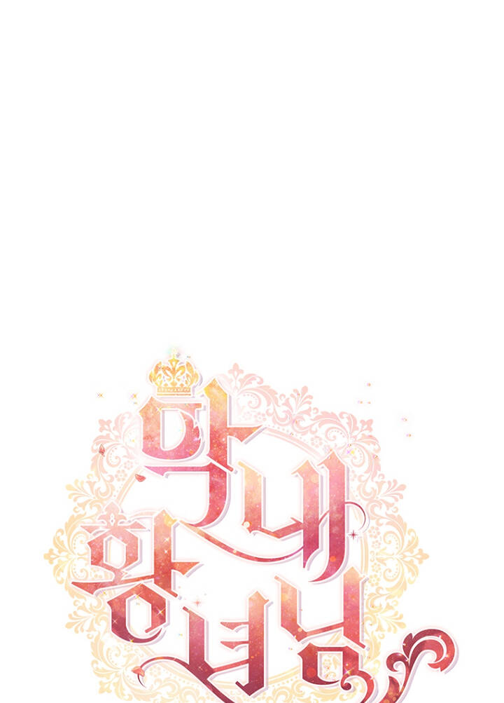 Công Chúa Bé Bỏng Chapter 114 - 16