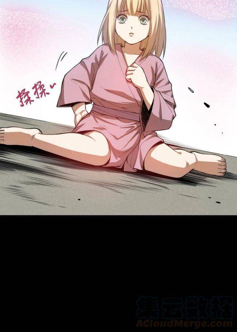 Giản Giới Chapter 184 - 52