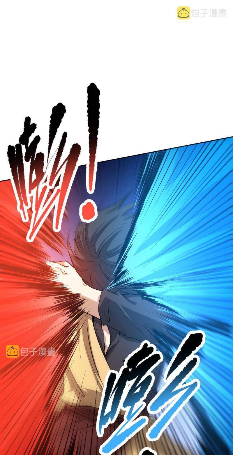 Giản Giới Chapter 193 - 13