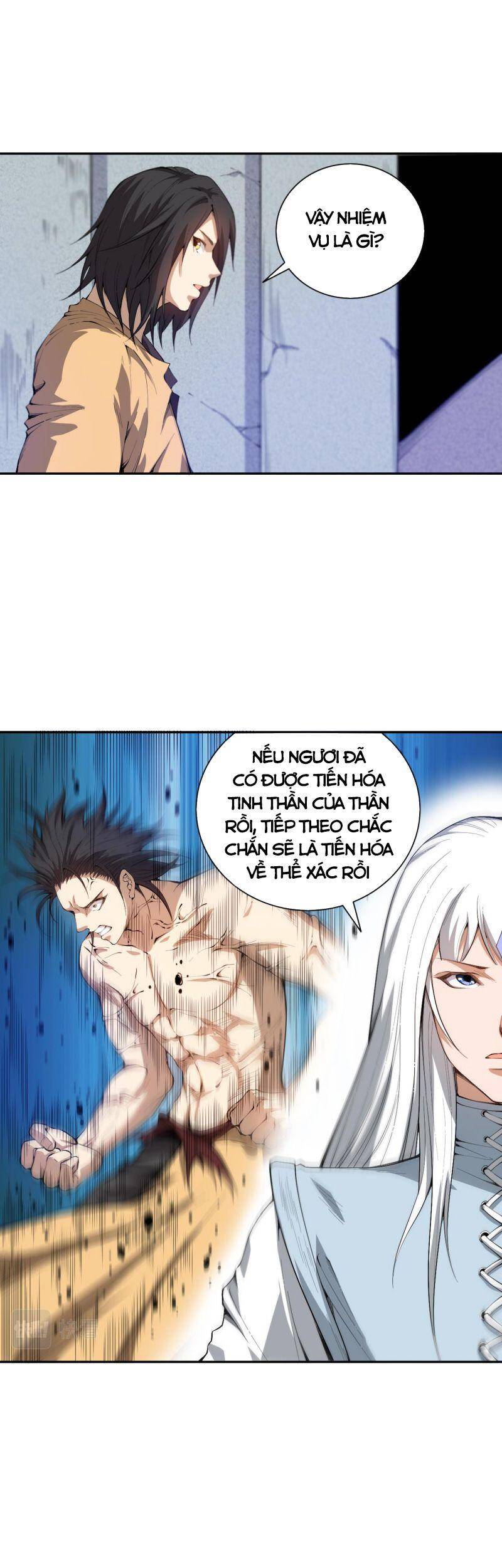 Giản Giới Chapter 194 - 46