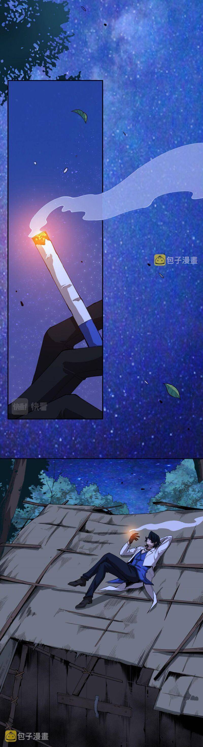 Giản Giới Chapter 195 - 2