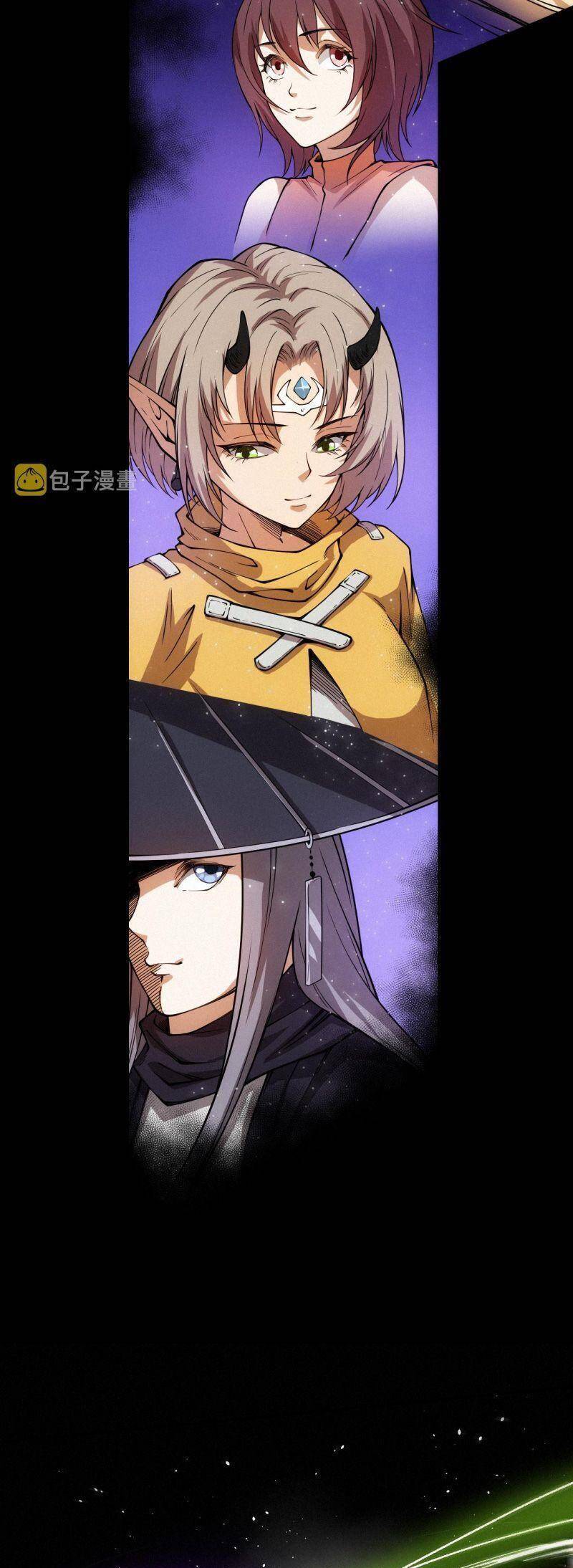 Giản Giới Chapter 195 - 17