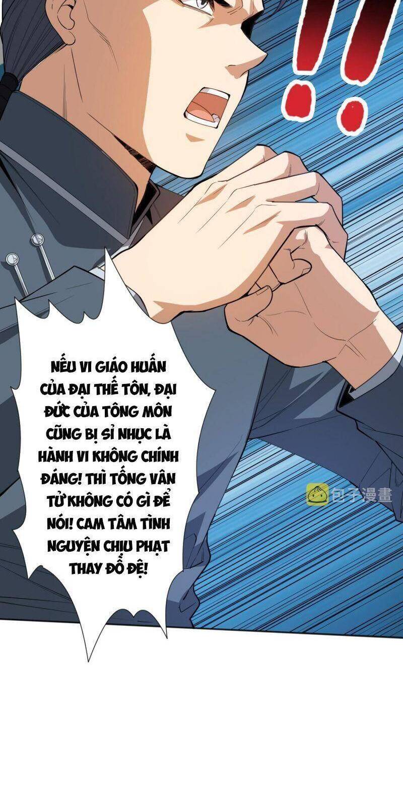 Giản Giới Chapter 197 - 8