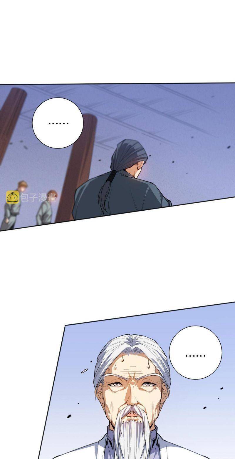 Giản Giới Chapter 197 - 9