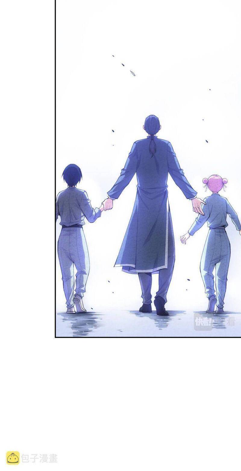 Giản Giới Chapter 202 - 5