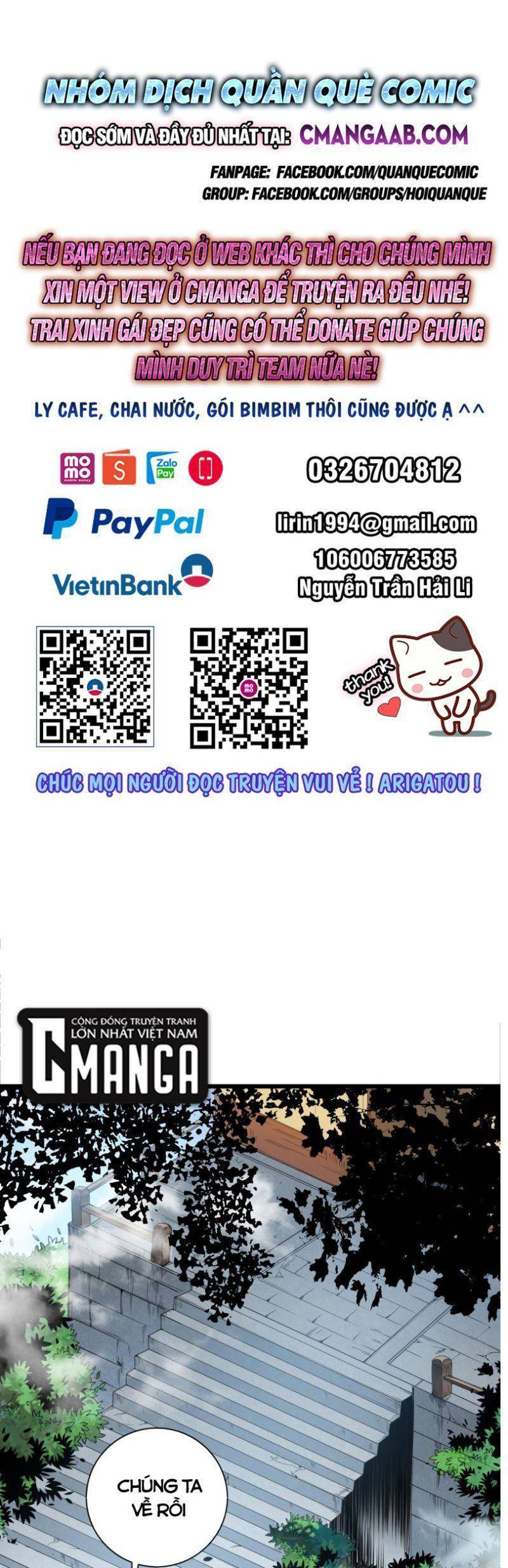 Giản Giới Chapter 205 - 1