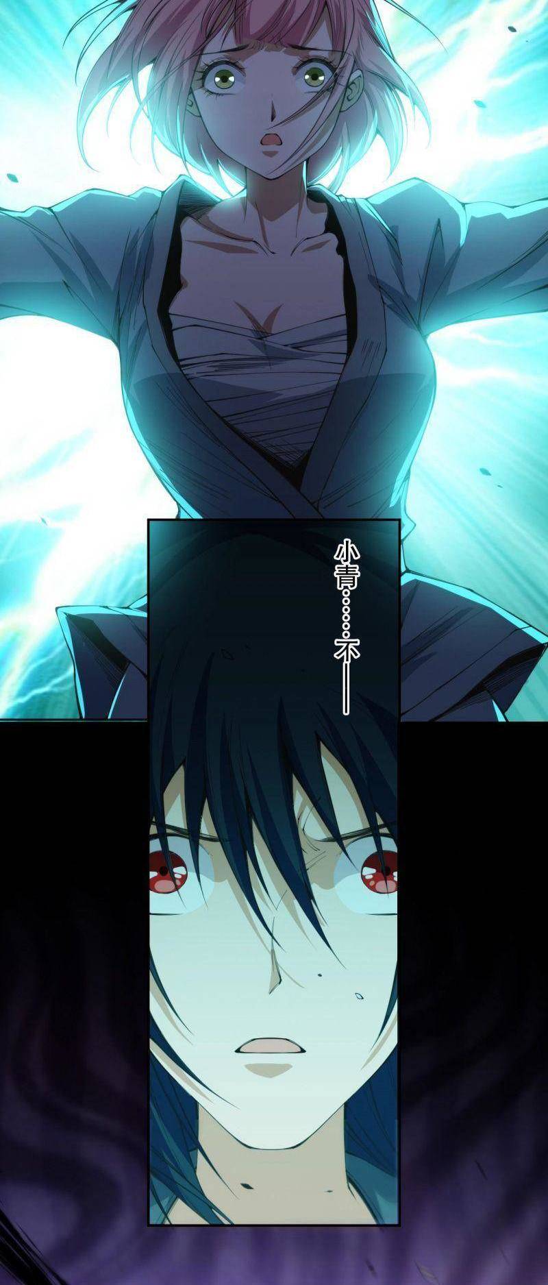 Giản Giới Chapter 205 - 48