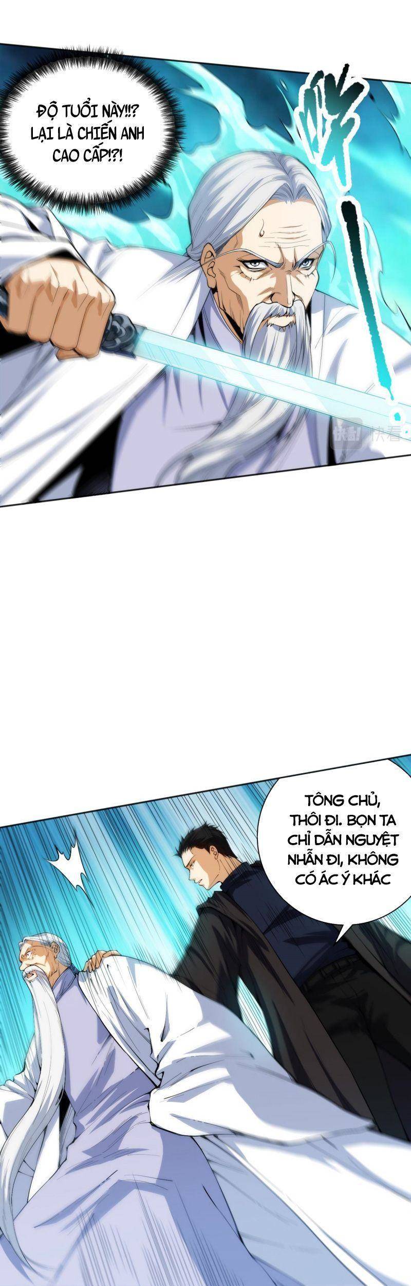 Giản Giới Chapter 206 - 21