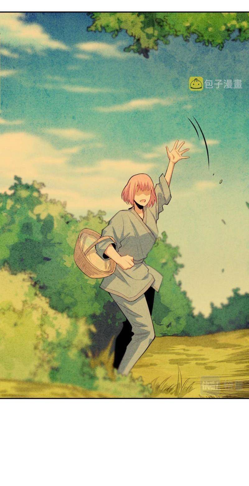 Giản Giới Chapter 206 - 48