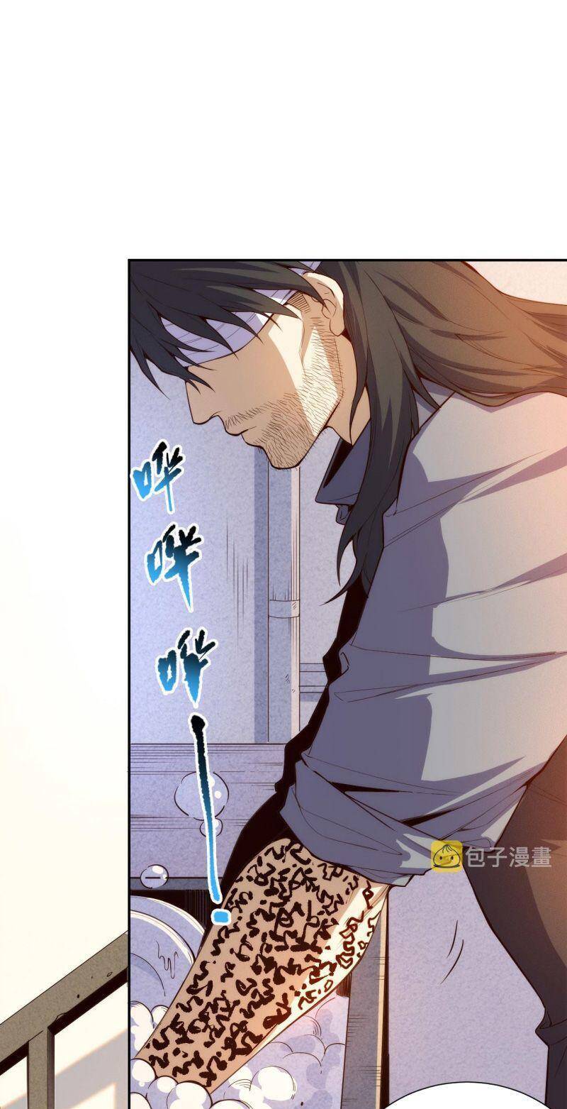 Giản Giới Chapter 213 - 19