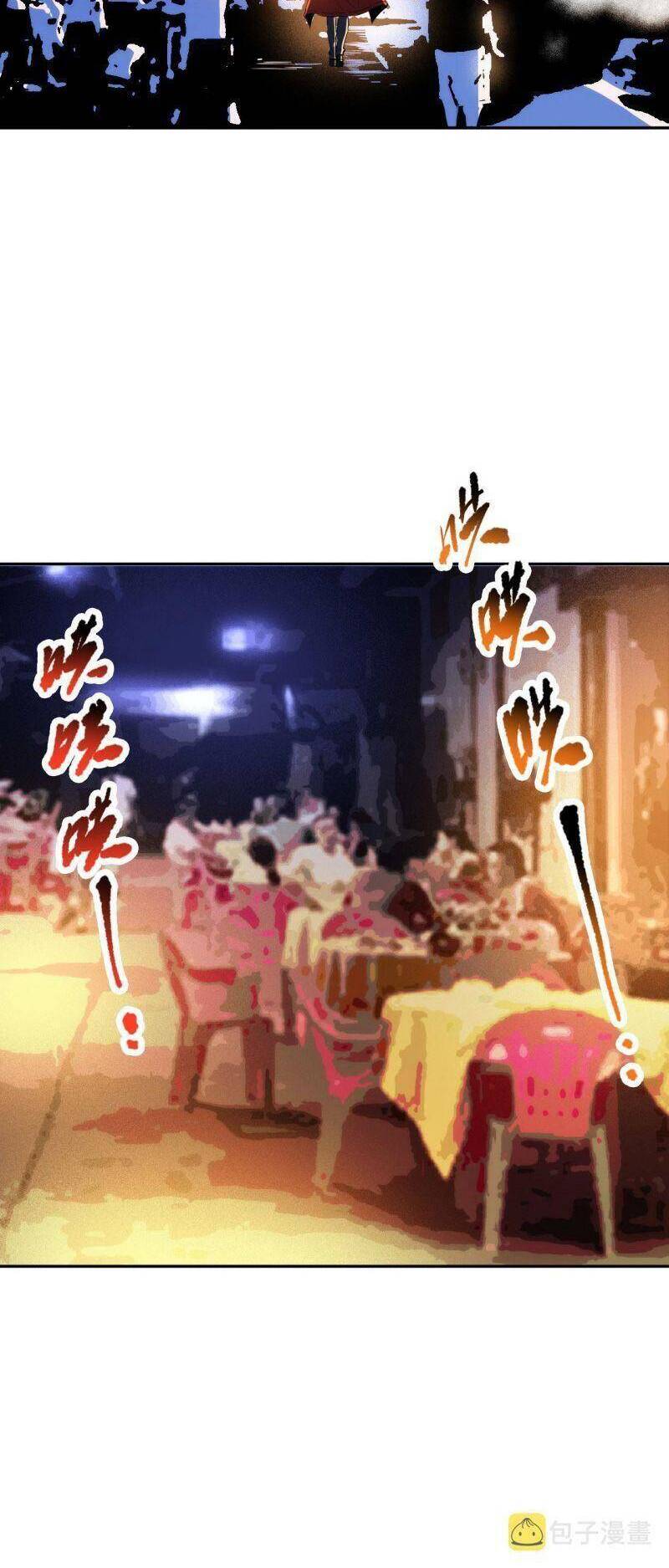 Giản Giới Chapter 214 - 37