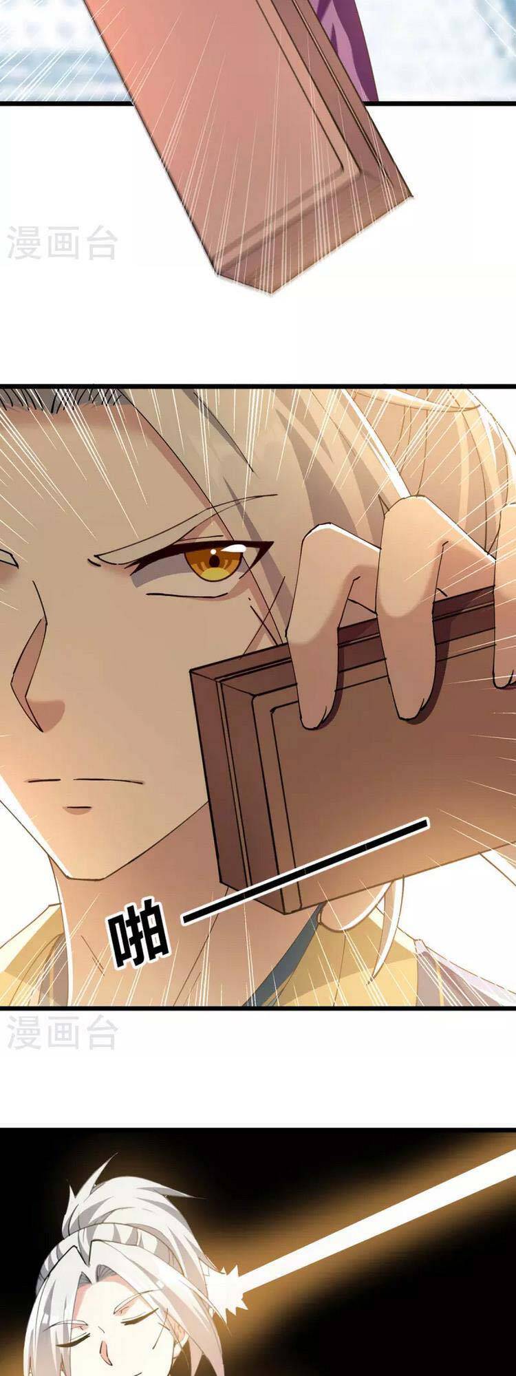 Lăng Thiên Thần Đế Chapter 307 - 4