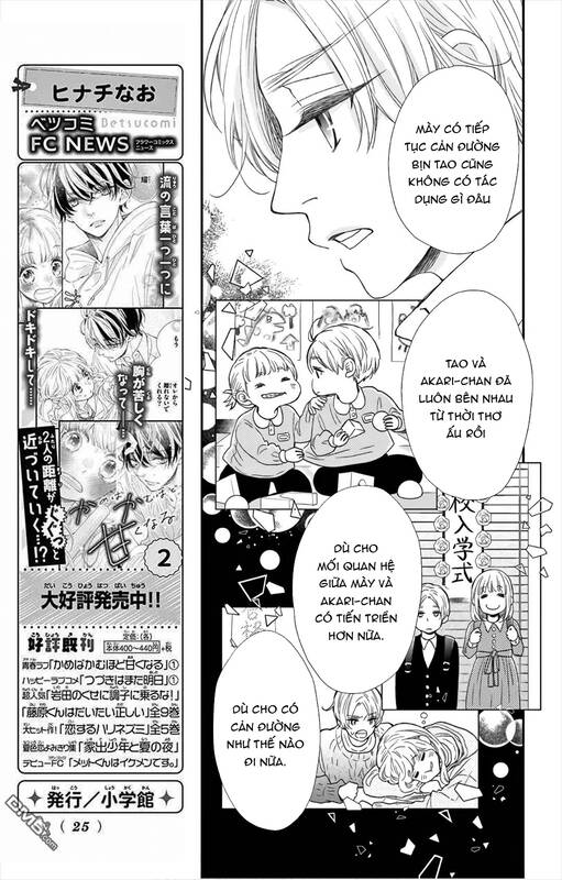 Kameba Kamu Hodo Amaku Naru Chapter 10 - 17
