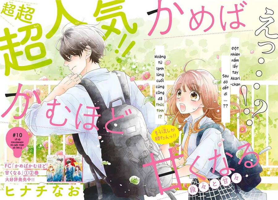 Kameba Kamu Hodo Amaku Naru Chapter 10 - 4