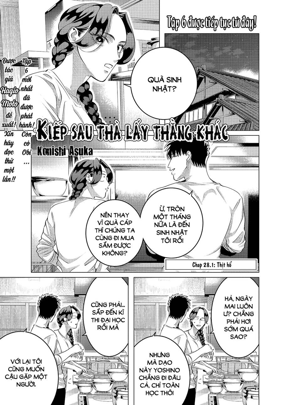 Kiếp Sau Thà Lấy Thằng Khác Chapter 28.1 - 2