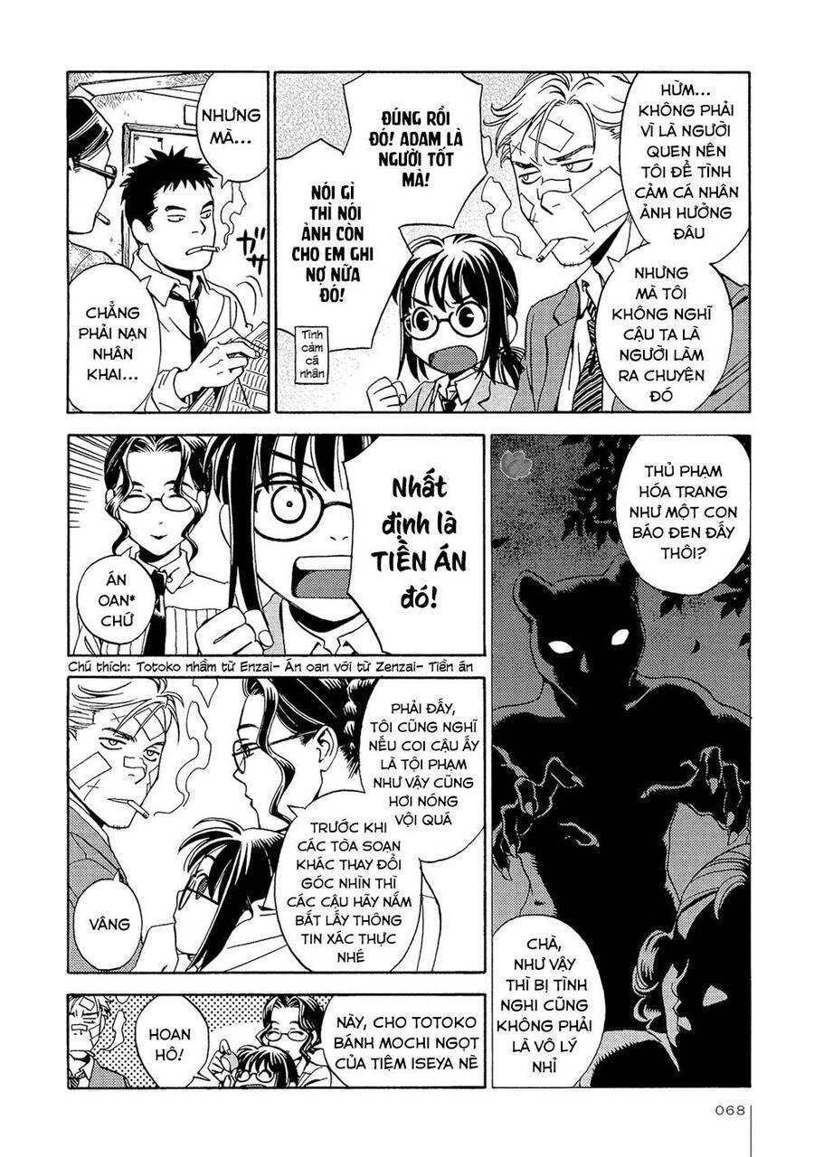 Jiken Kisha Totoko! Chapter 16 - 7