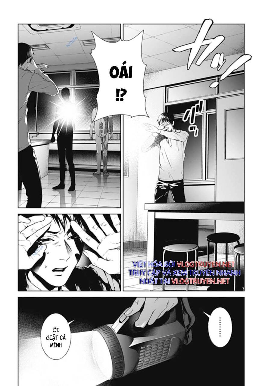 Brutal: Satsujin Kansatsukan No Kokuhaku Chapter 27 - 4