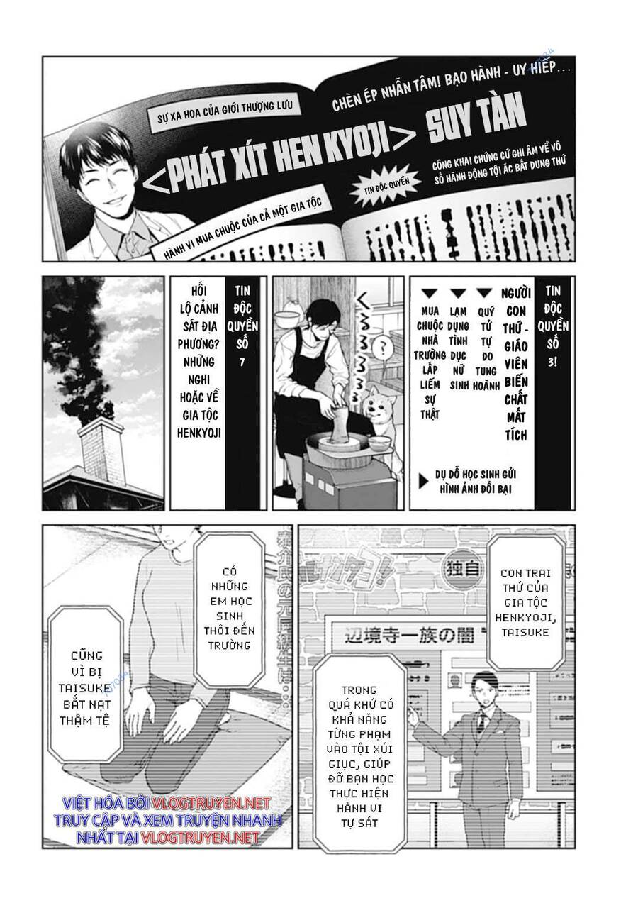 Brutal: Satsujin Kansatsukan No Kokuhaku Chapter 28 - 16