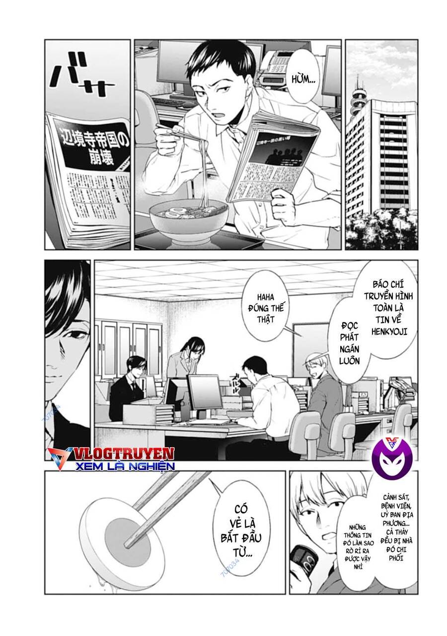 Brutal: Satsujin Kansatsukan No Kokuhaku Chapter 28 - 17