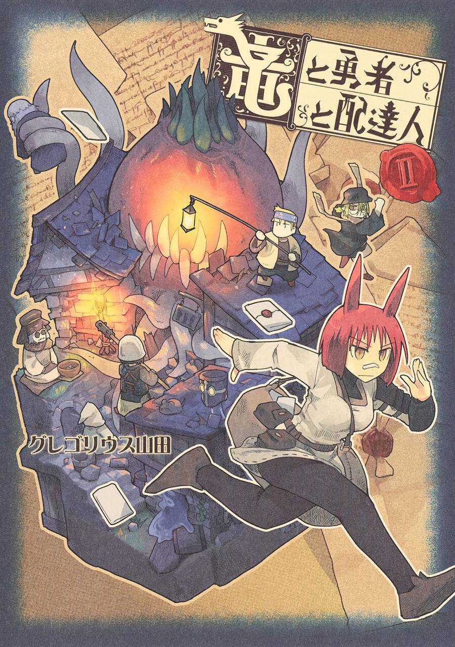 Rồng, Anh Hùng, Và Người Đưa Thư Chapter 8 - 1