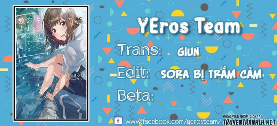 Kimi No Wasurekata Wo Oshiete Chapter 11 - 1