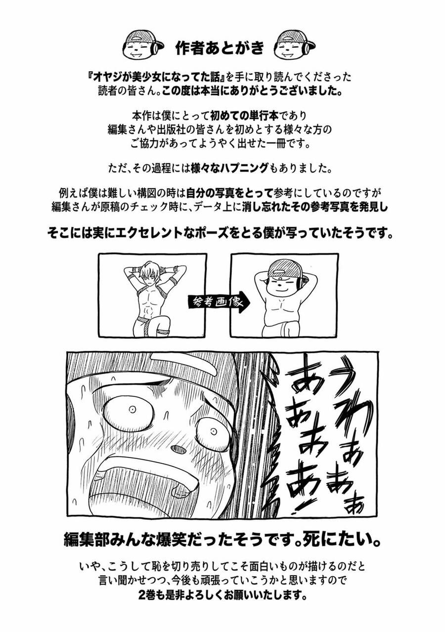 Bố Tôi Là Nữ Hoàng Của Giới Vtuber Chapter 5.8 - 7