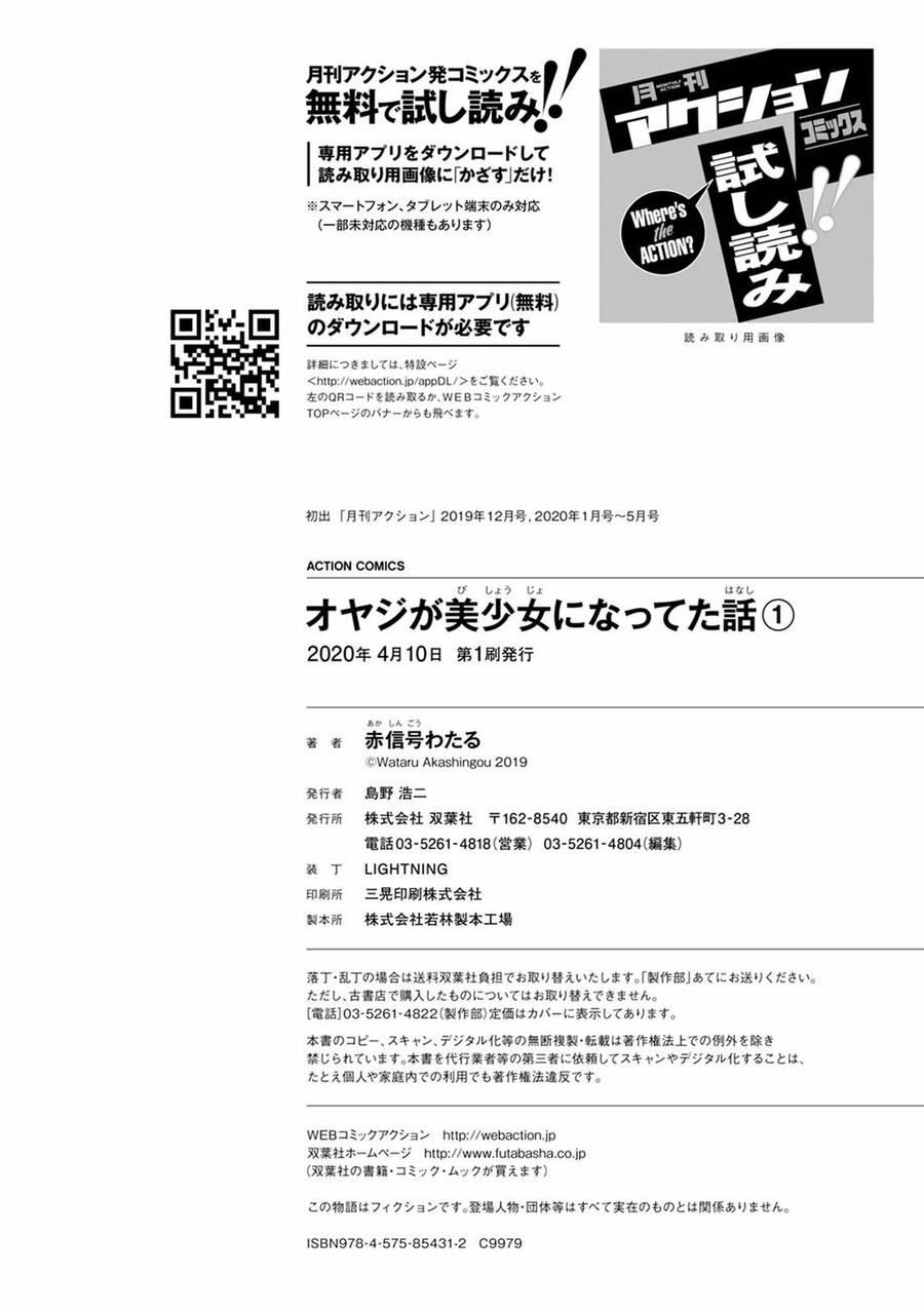 Bố Tôi Là Nữ Hoàng Của Giới Vtuber Chapter 5.8 - 8