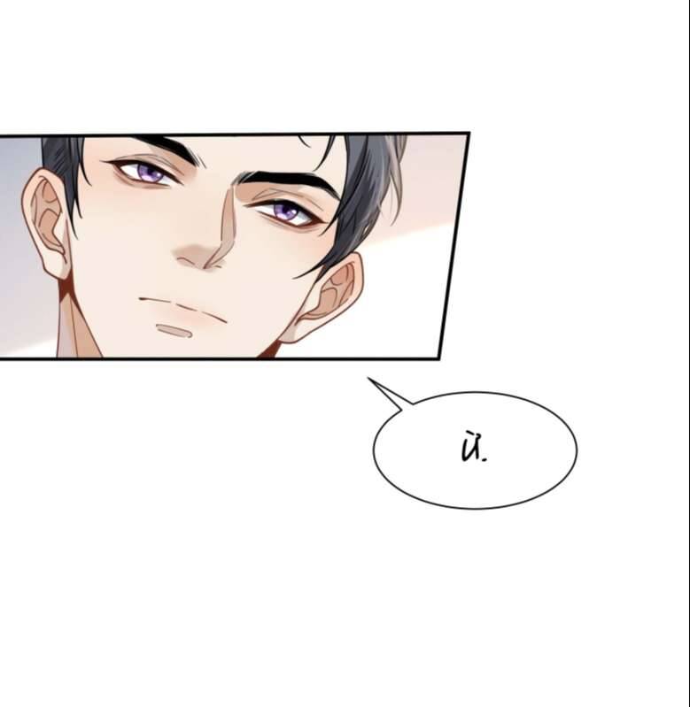 Vùng Cấm Chapter 20 - 53