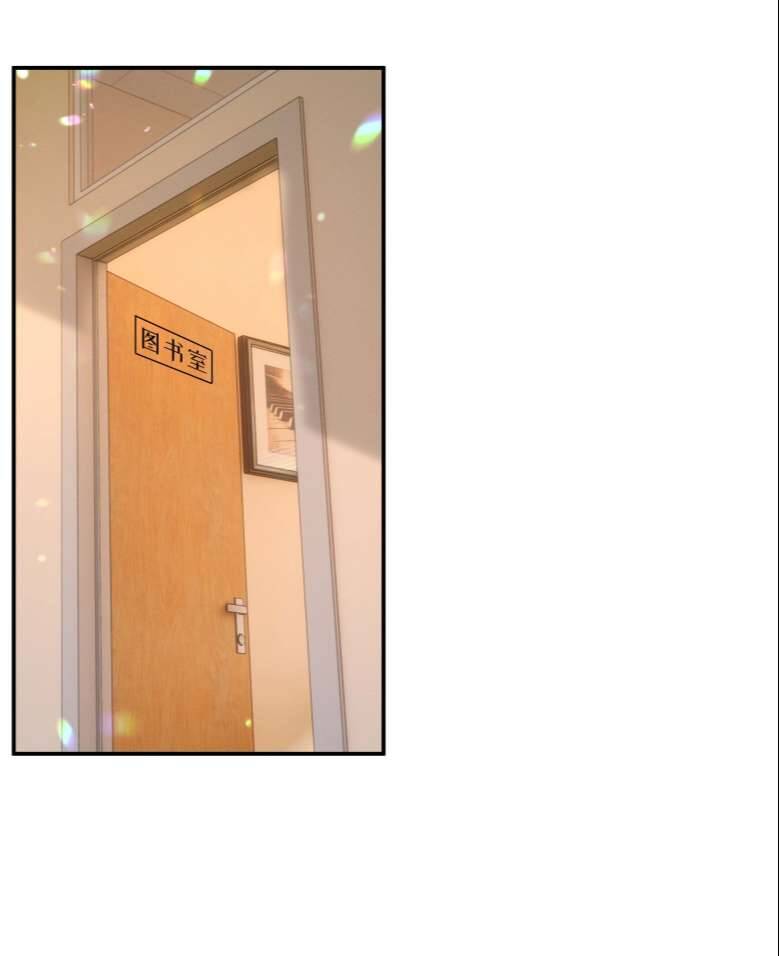 Vùng Cấm Chapter 20 - 76