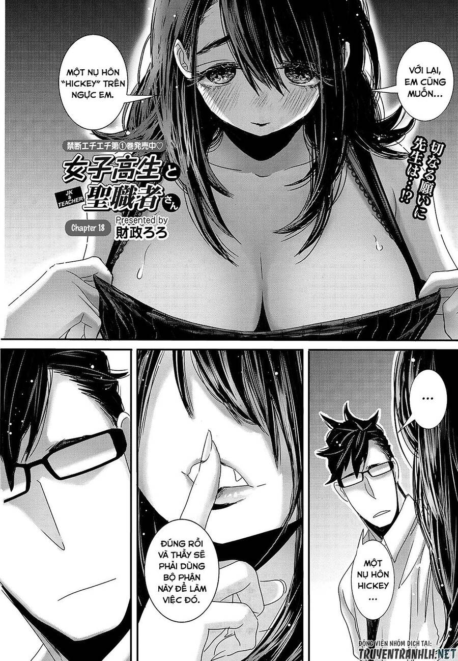 Joshikousei To Seishokusha-San Chapter 18 - 2