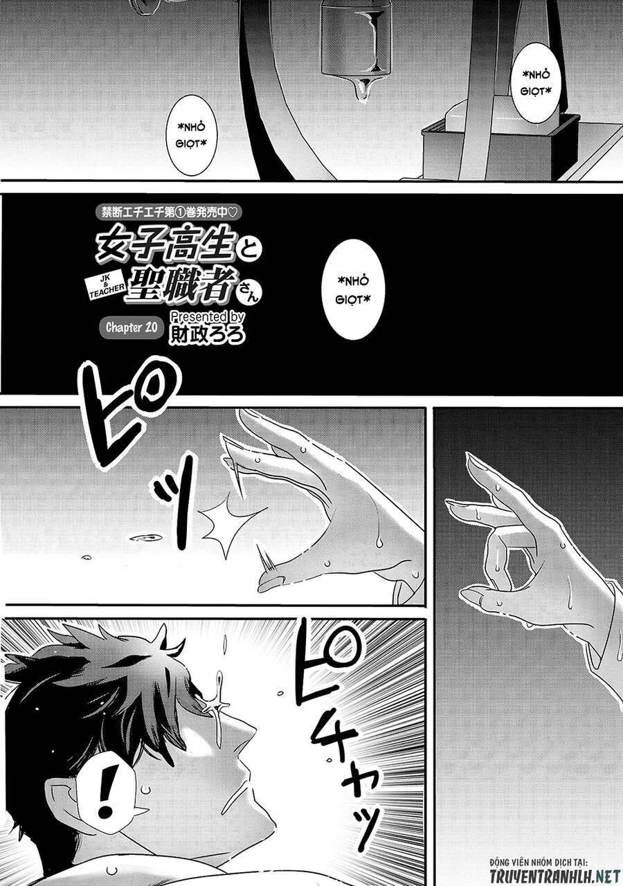 Joshikousei To Seishokusha-San Chapter 20 - 2