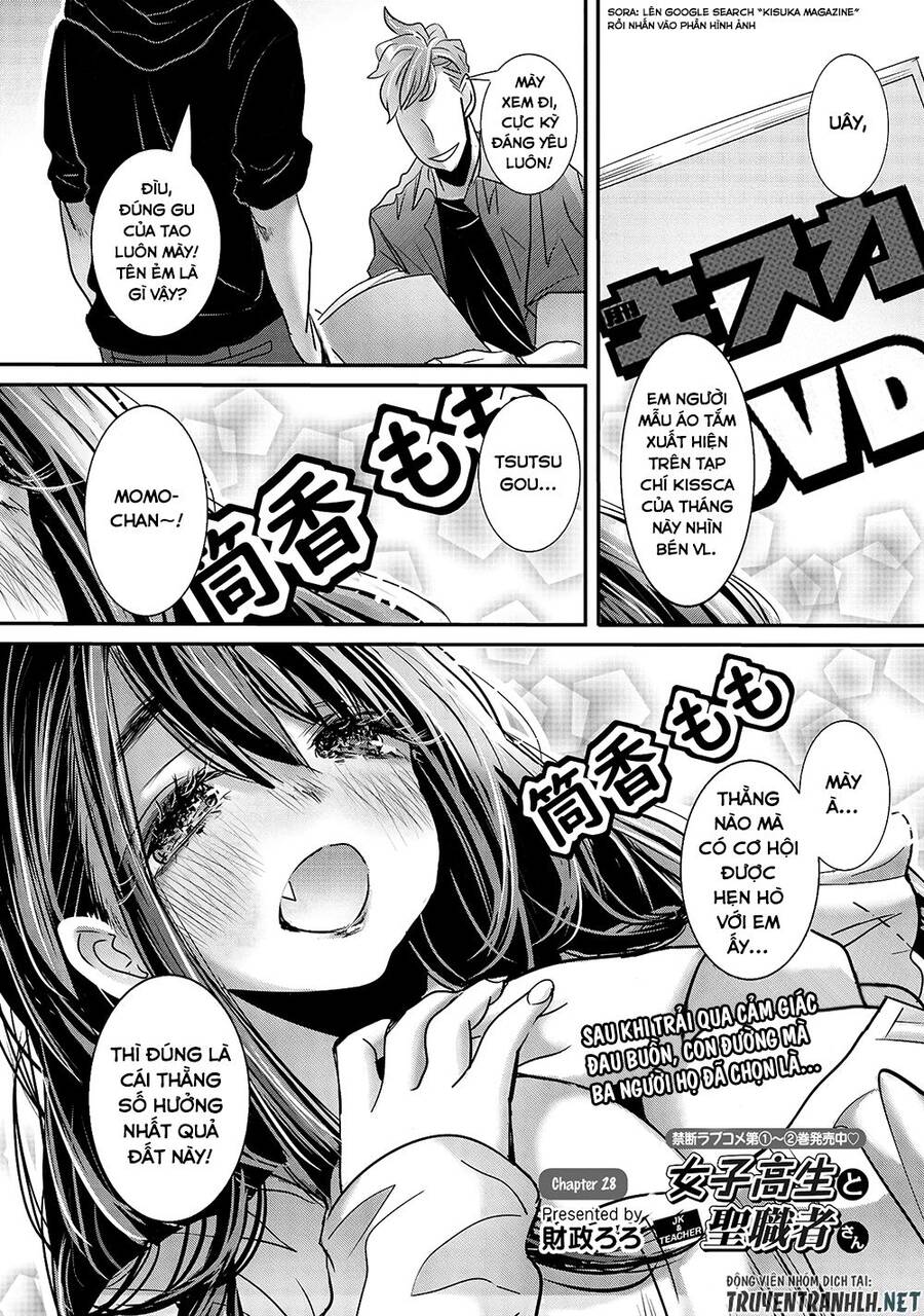 Joshikousei To Seishokusha-San Chapter 28 - 2