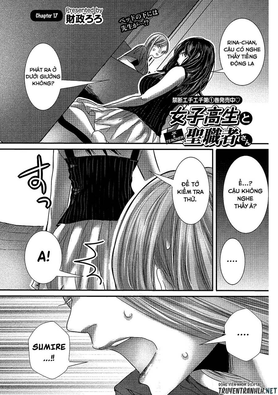 Joshikousei To Seishokusha-San Chapter 17 - 2