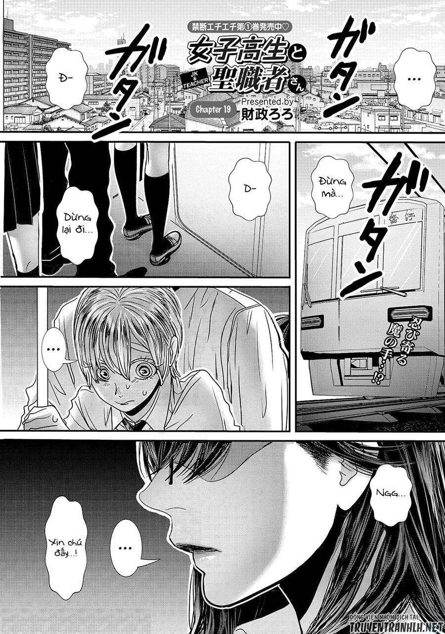 Joshikousei To Seishokusha-San Chapter 19 - 2