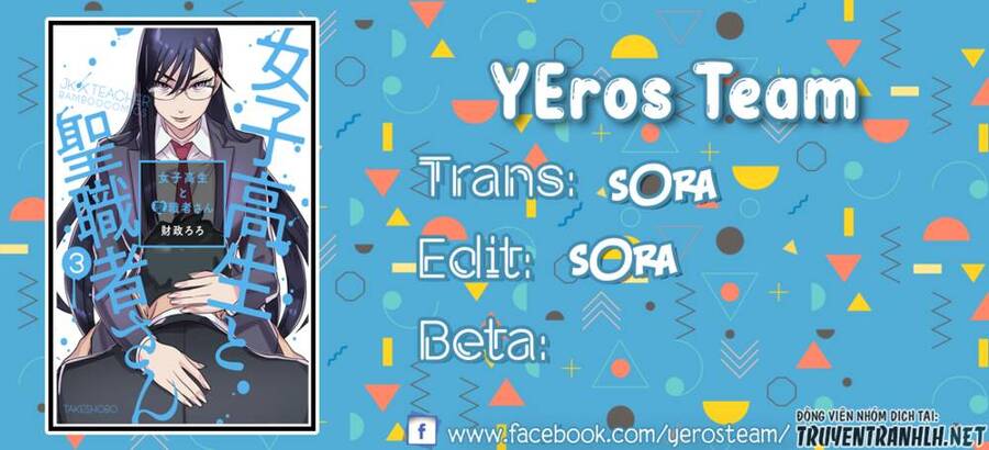 Joshikousei To Seishokusha-San Chapter 25 - 1