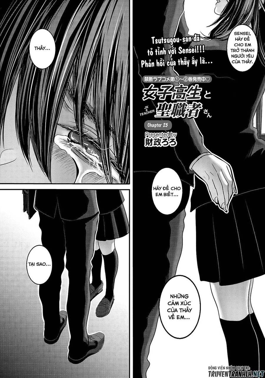 Joshikousei To Seishokusha-San Chapter 25 - 2