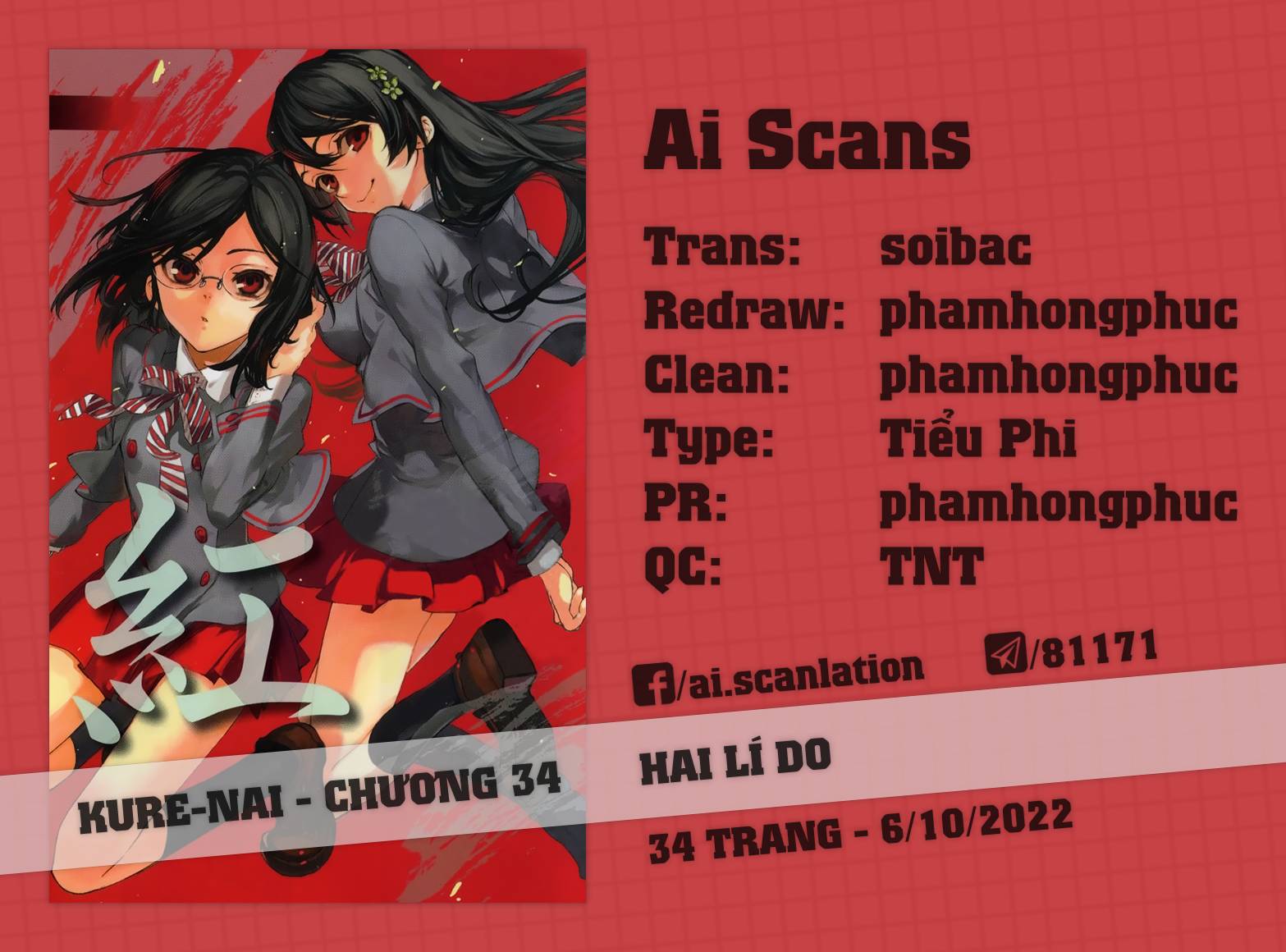 Kure-Nai Chapter 34 - 1