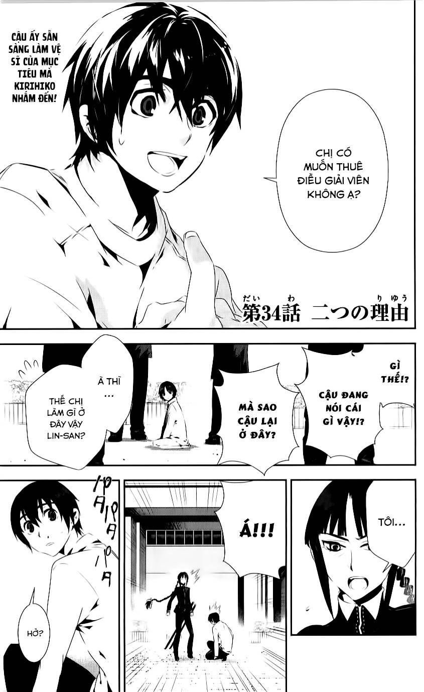 Kure-Nai Chapter 34 - 2