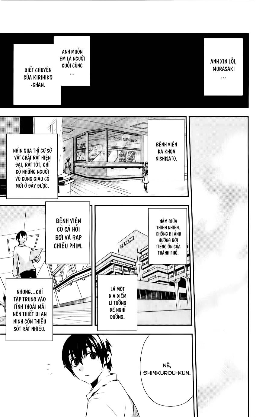 Kure-Nai Chapter 34 - 16