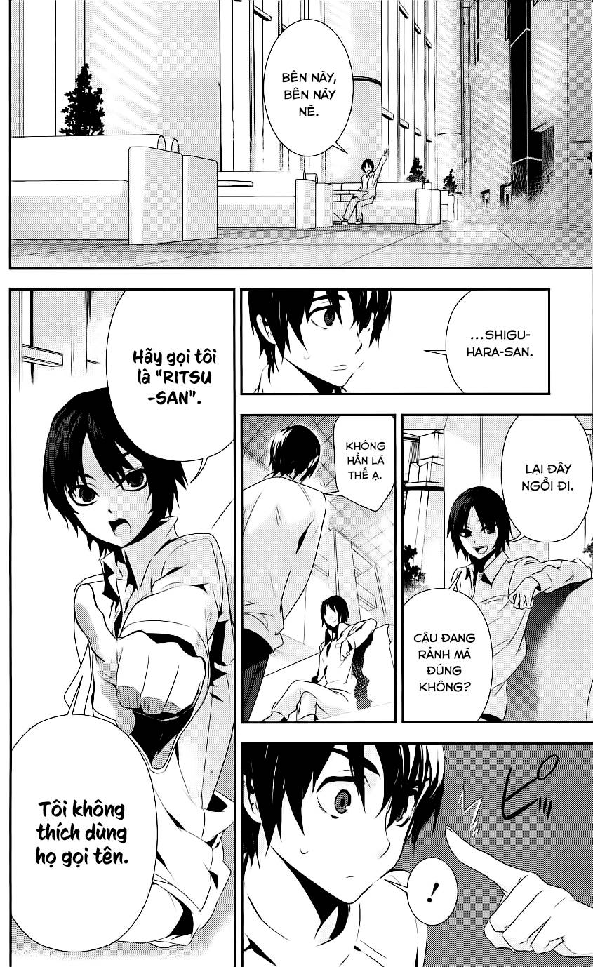 Kure-Nai Chapter 34 - 17