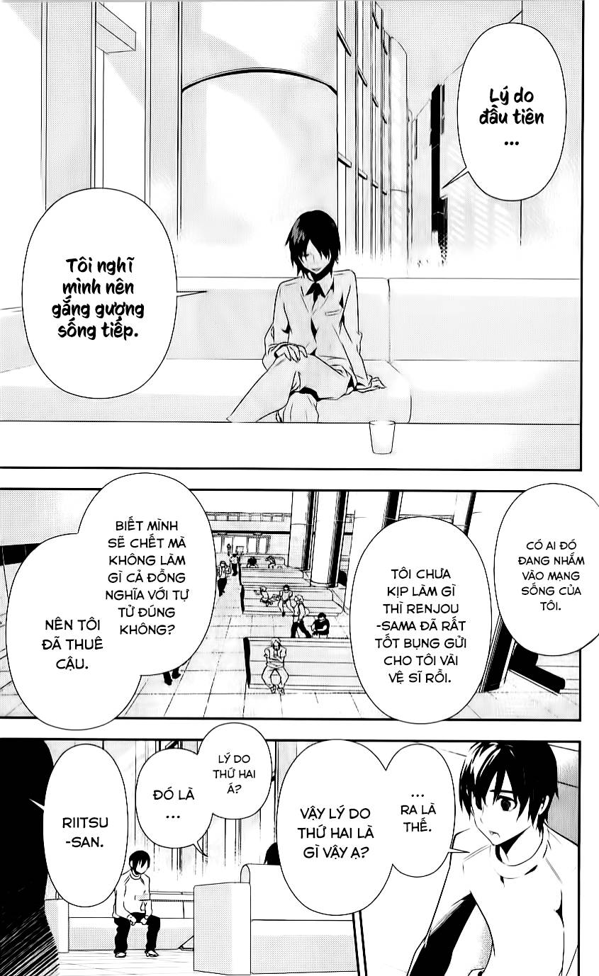 Kure-Nai Chapter 34 - 20