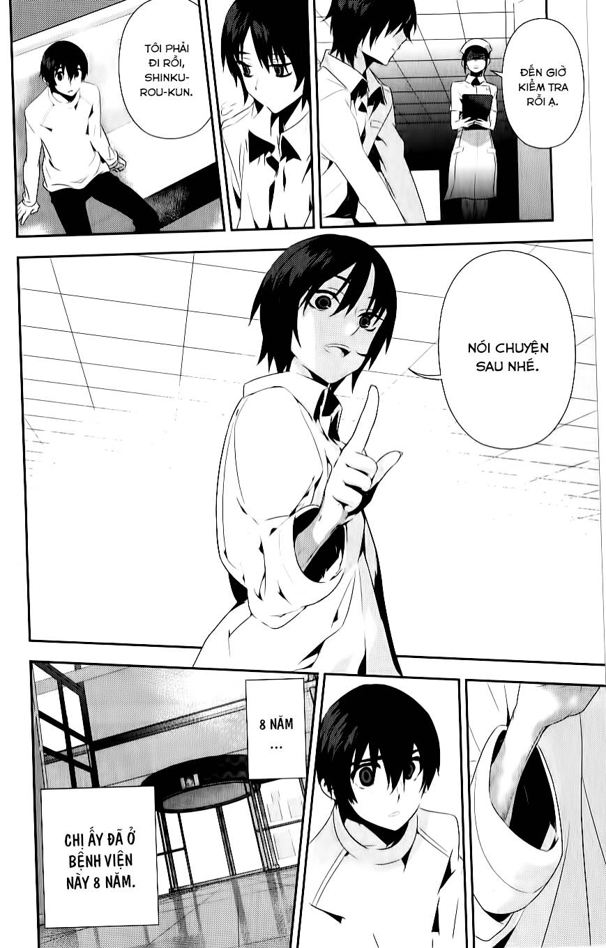 Kure-Nai Chapter 34 - 21