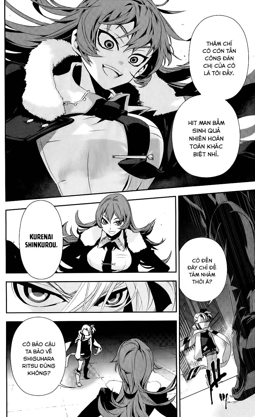 Kure-Nai Chapter 34 - 25