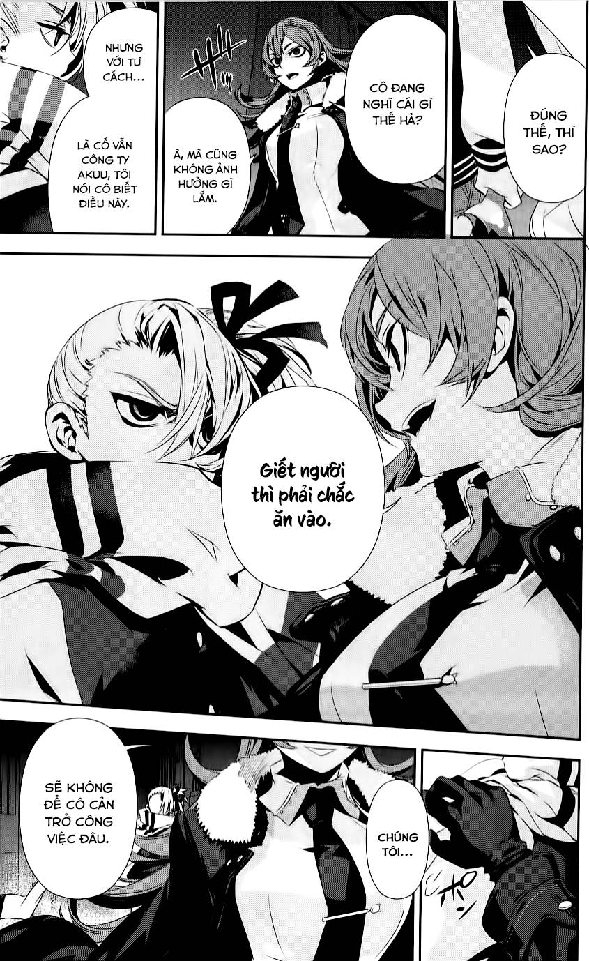 Kure-Nai Chapter 34 - 26