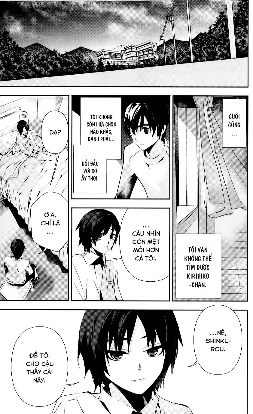 Kure-Nai Chapter 34 - 28