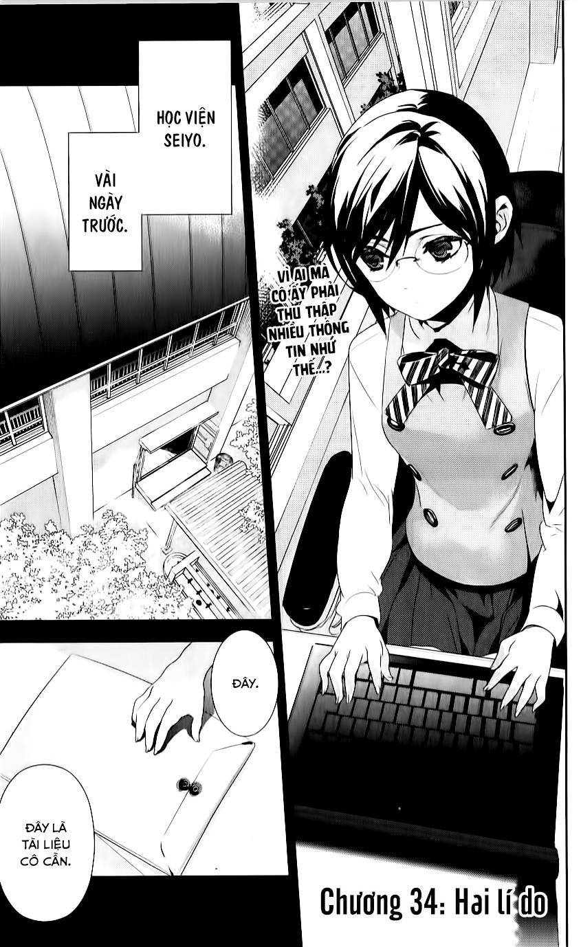 Kure-Nai Chapter 34 - 4