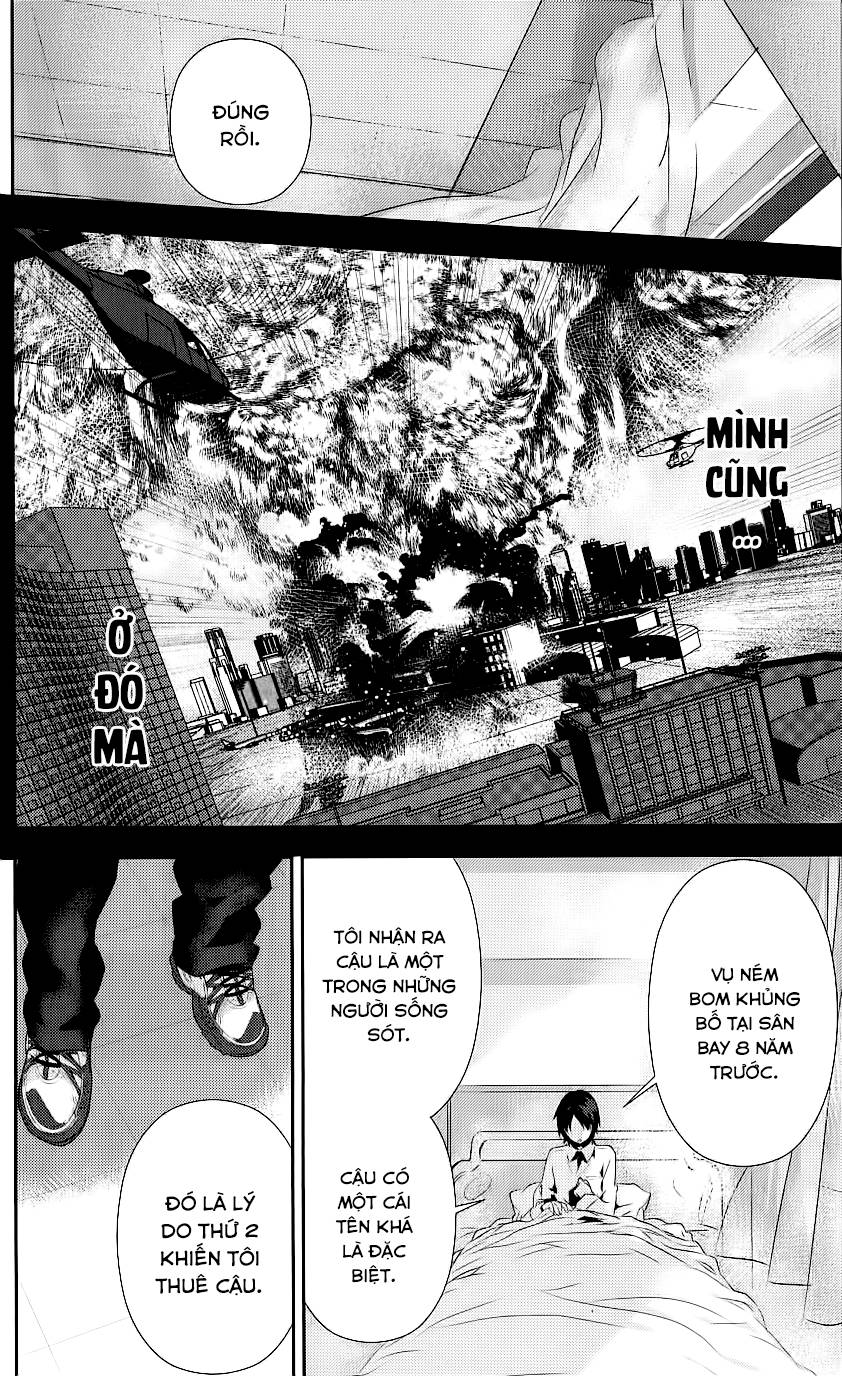 Kure-Nai Chapter 34 - 31