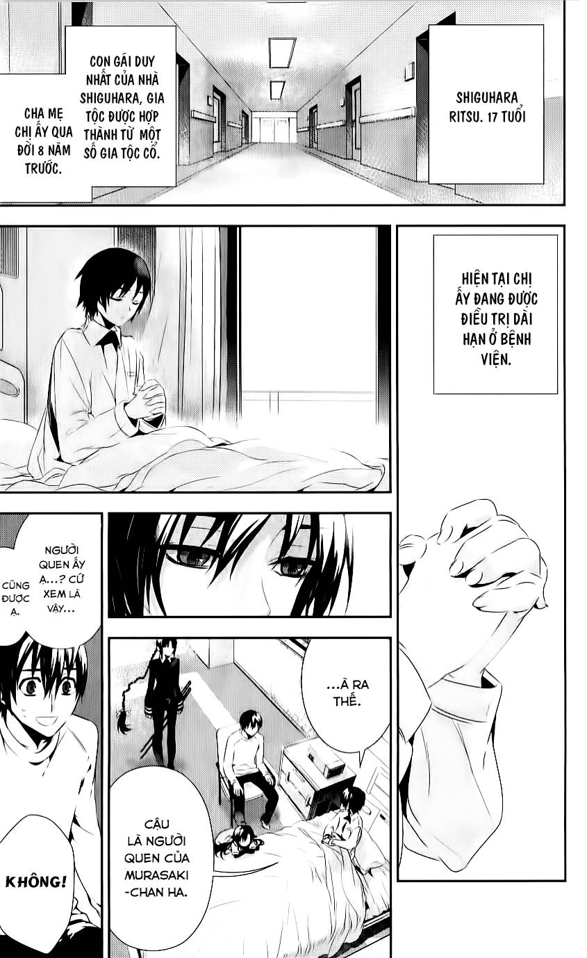 Kure-Nai Chapter 34 - 6