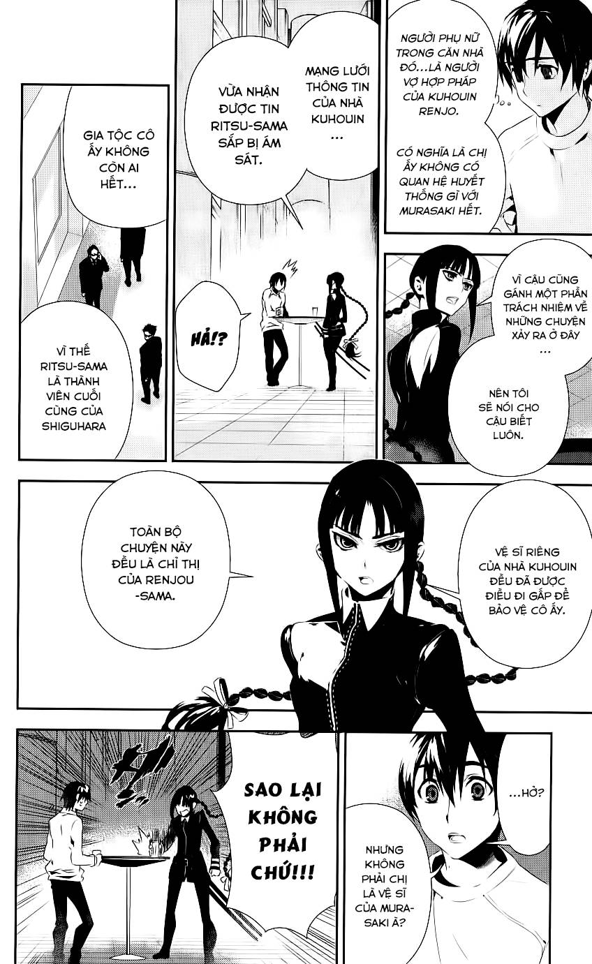 Kure-Nai Chapter 34 - 9